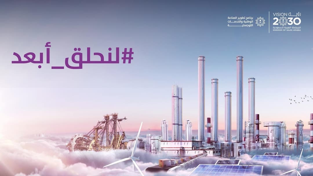 التقرير السنوي 2021 لبرنامج ندلب | لنحلق أبعد