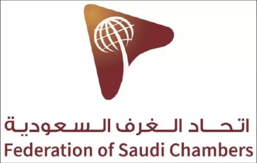 اتحاد الغرف
