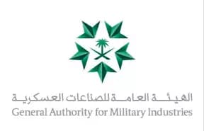 الهيئة العامة للصناعات العسكرية