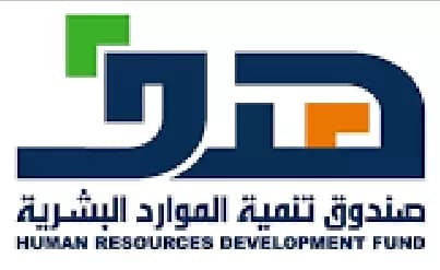صندوق تنمية الموارد البشرية