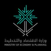 وزارة الاقتصاد والتخطيط
