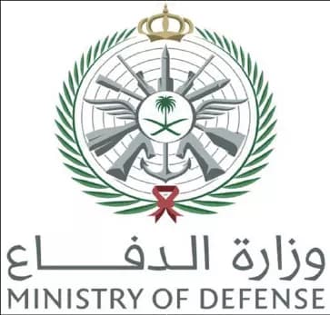وزارة الدفاع