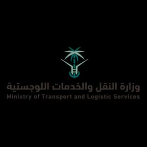 وزارة النقل