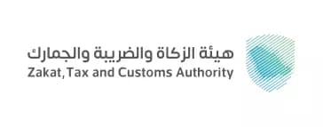 هيئة الزكاة والضريبة والجمارك