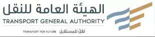 الهيئة العامة للنقل