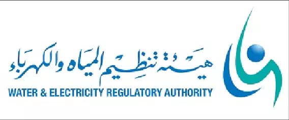 هيئة تنظيم المياه والكهرباء