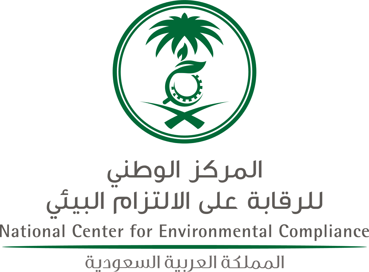 المركز الوطني للرقابة على الالتزام البيئي