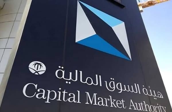 الهيئة العامة للسوق المالية تدعو الجمهور لإبداء آرائهم حول فتح السوق السعودي للمستثمرين الأجانب