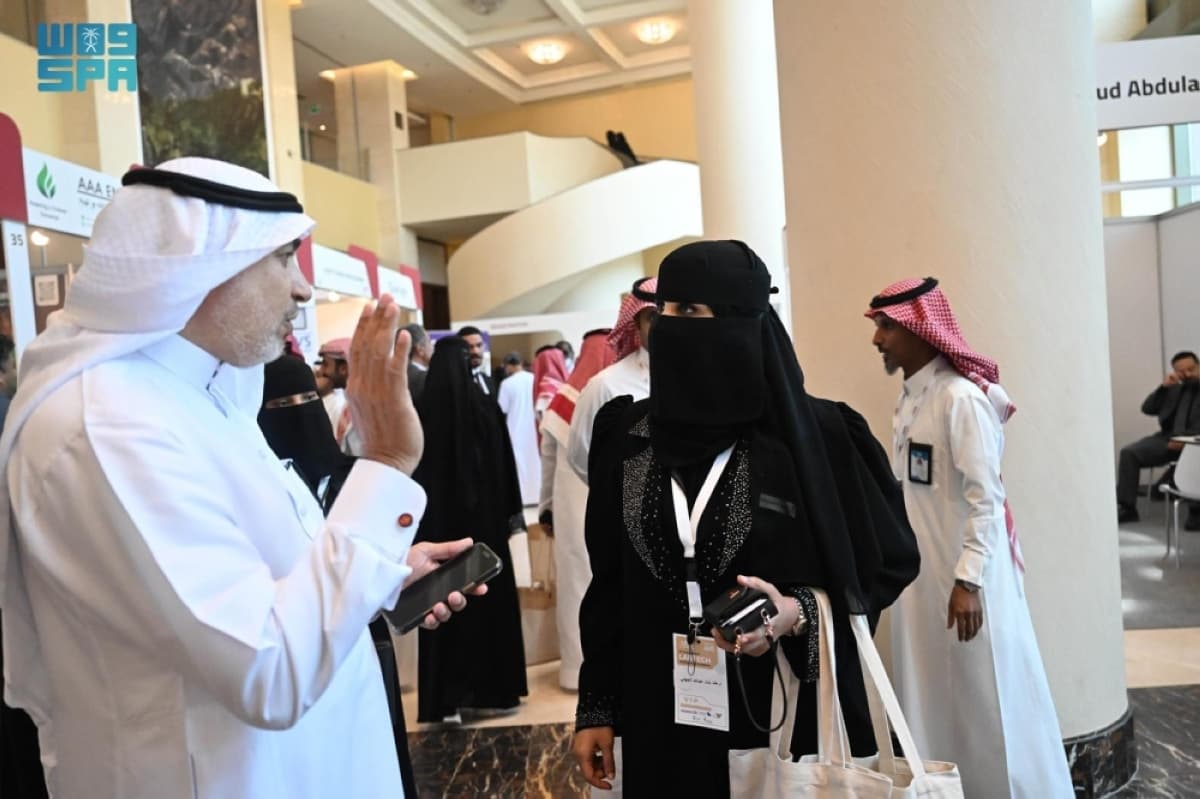 اتفاقية لإنشاء مركز تدريب وطني متخصص في قطاعي التكرير والبتروكيماويات بجازان