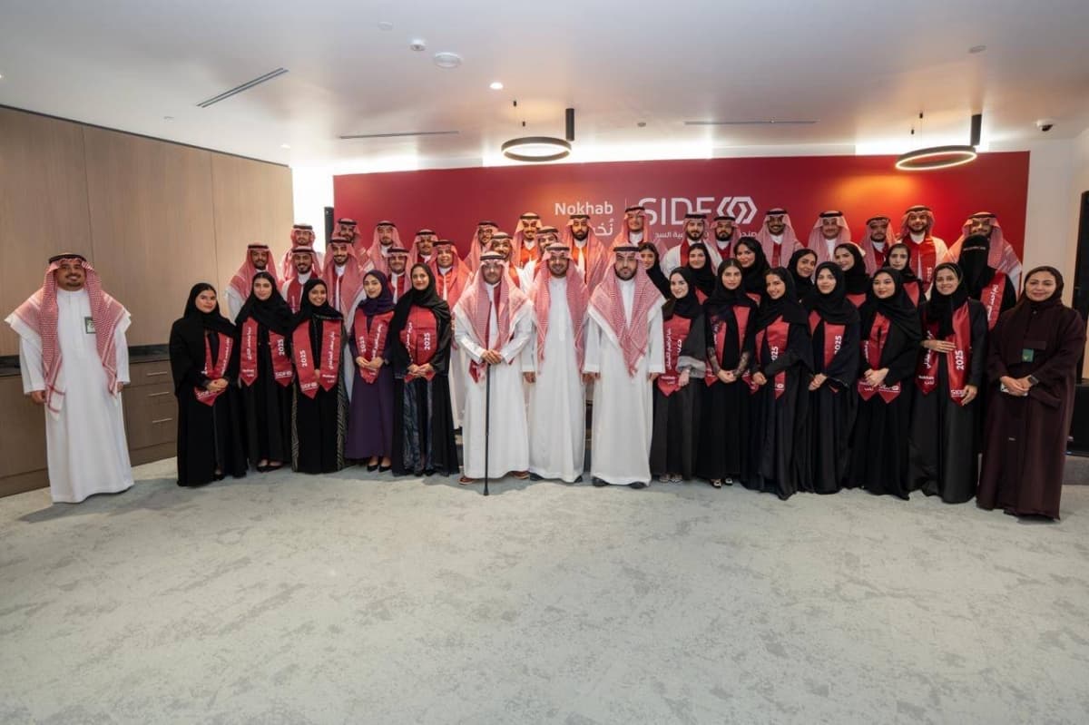 الصندوق الصناعي يحتفي بتخرج الدفعة الخامسة من برنامج 'نُخب' التدريبي