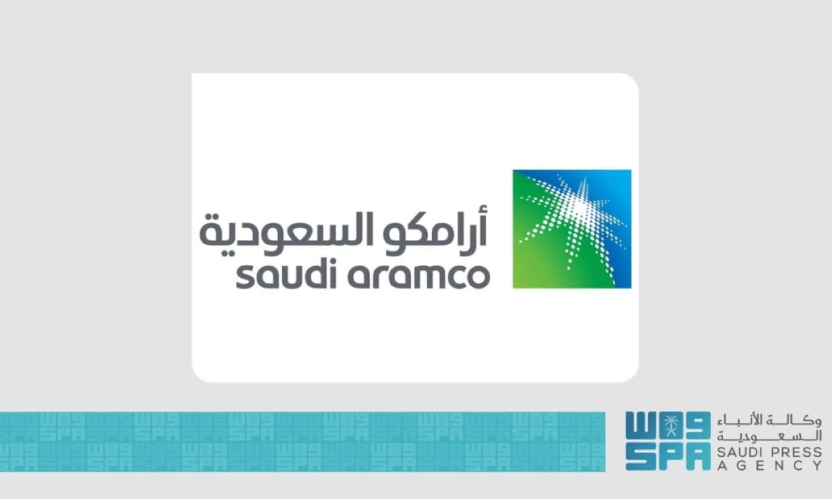 أرامكو السعودية تعلن عن 17 مذكرة تفاهم واتفاقية مع شركات أمريكية