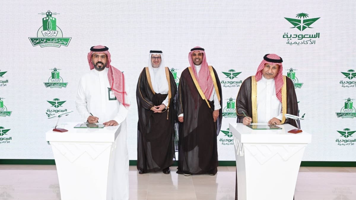 جامعة الملك عبدالعزيز و