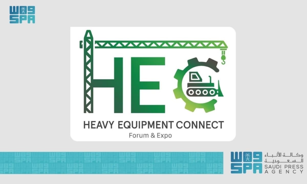 منتدى ومعرض المعدات الثقيلة بالمنطقة الشرقية في فبراير المقبل