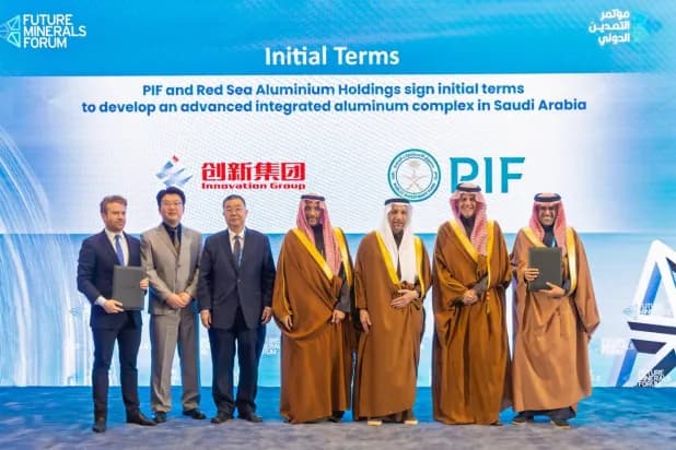 صندوق الاستثمارات العامة و«البحر الأحمر» لتطوير مجمع الألمنيوم في السعودية