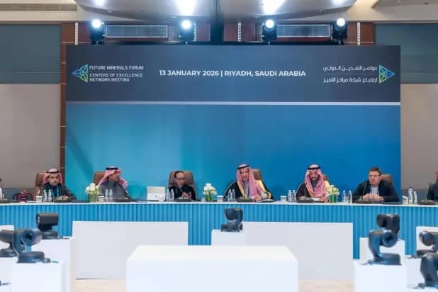 السعودية توسع شراكاتها الدولية في قطاع التعدين