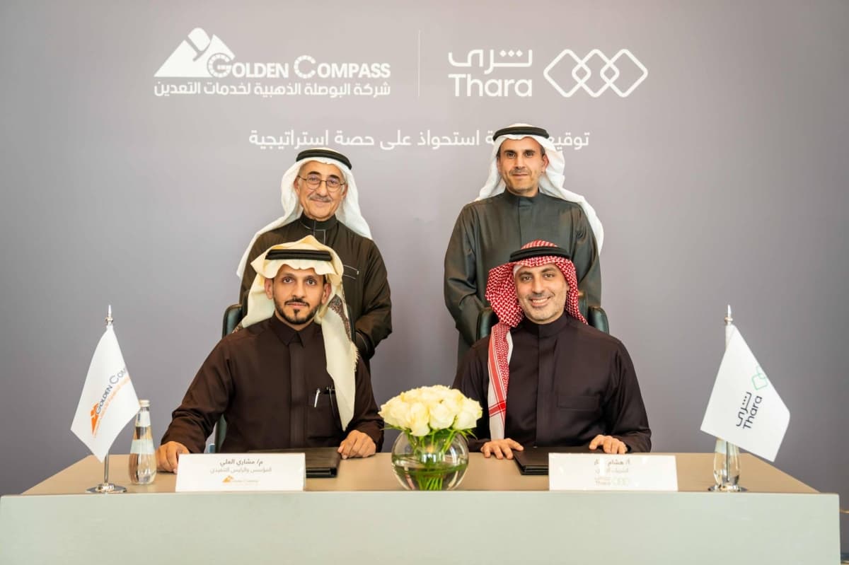 البوصلة الذهبية تتعاون مع ثرى المستقبل لتعزيز القيادة في قطاع التعدين