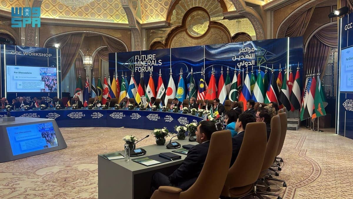 هيئة المساحة الجيولوجية السعودية تستضيف اجتماع هيئات المسح الجيولوجي الدولية