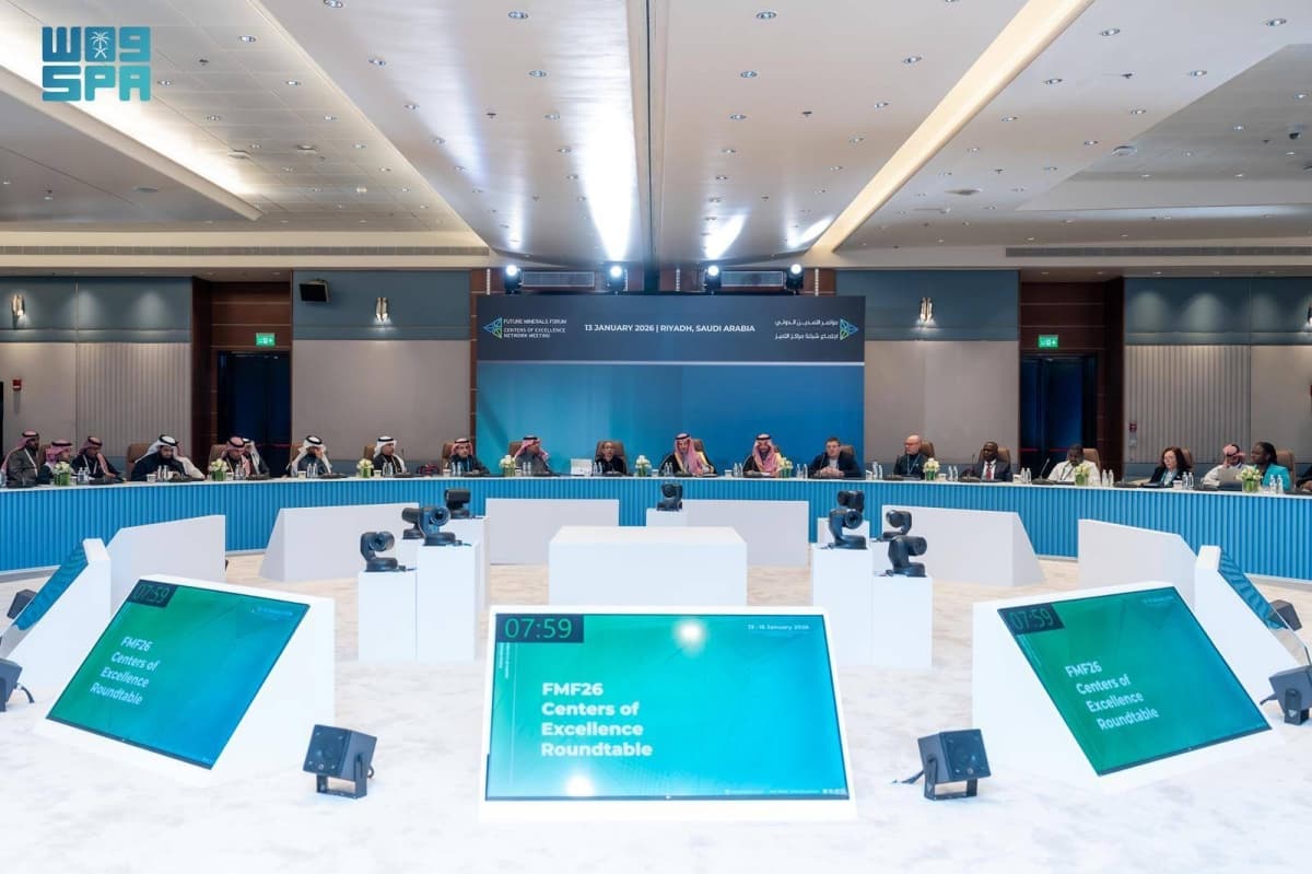 الرياض تجمع قادة الابتكار في اجتماع مراكز التميز العالمية