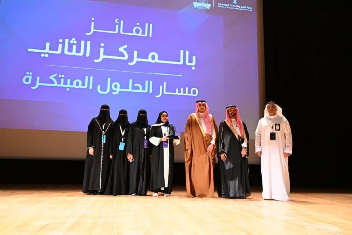 جامعة الملك عبدالعزيز تختتم هاكاثون النمذجة بالشراكة مع وزارة النقل