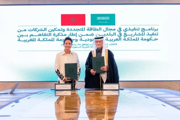 التعاون السعودي - المغربي في الطاقة المتجددة وتمكين الشركات
