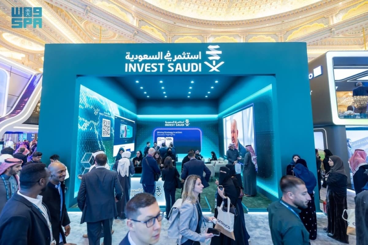 استثمر في السعودية تختتم مشاركتها في مؤتمر التعدين الدولي 2026