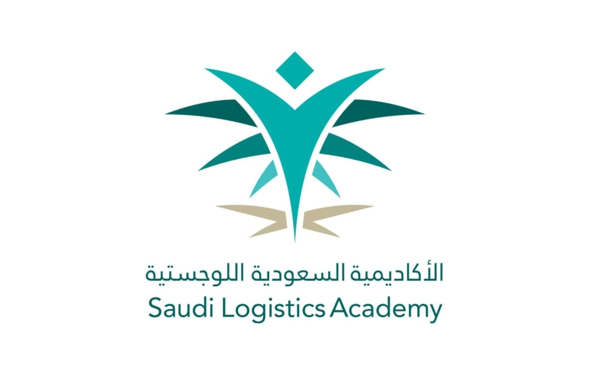 الأكاديمية السعودية اللوجستية تطلق النسخة الأولى من برنامج قادة المستقبل