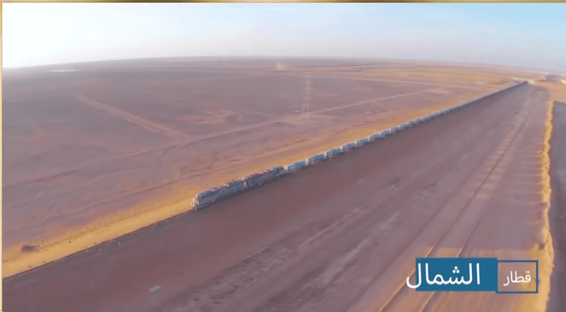 السكك الحديدية السعودية تعلن عن إنجاز مشروع جسر الأرض بين الرياض وجدة بحلول عام 2034