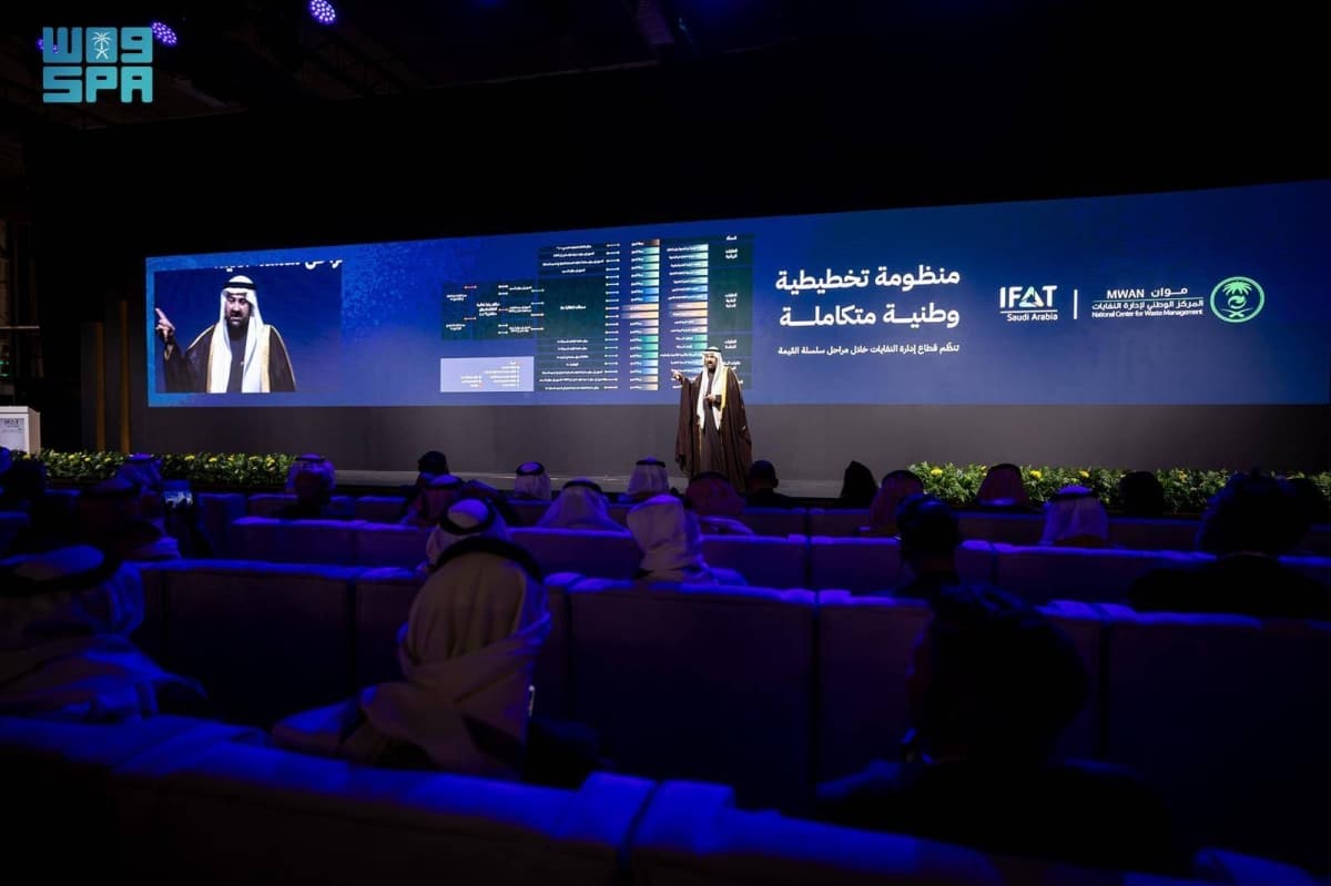 انطلاق معرض IFAT Saudi Arabia في الرياض