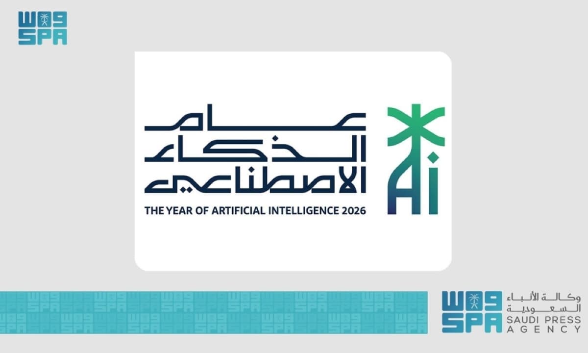 8 مدن سعودية تصنف ضمن مؤشر المدن الذكية 2026