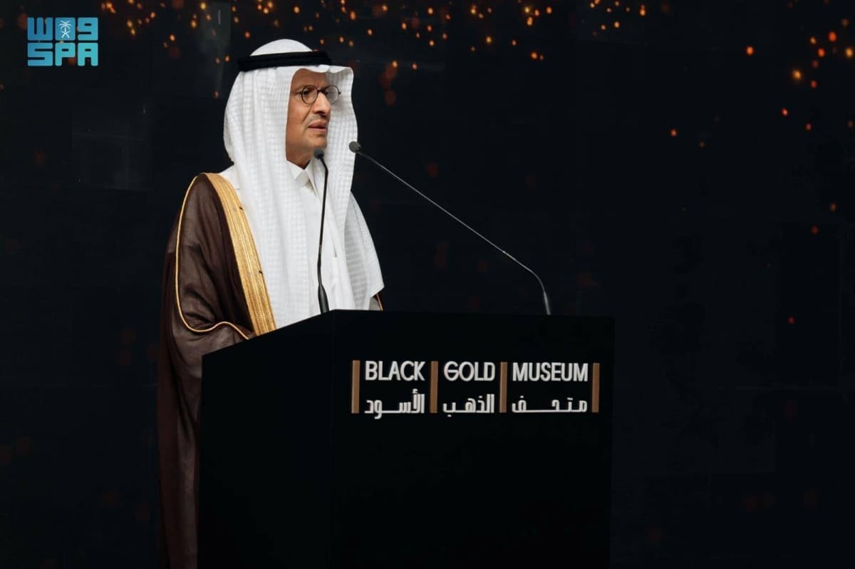 وزيرا الطاقة والثقافة يفتتحان متحف الذهب الأسود في الرياض