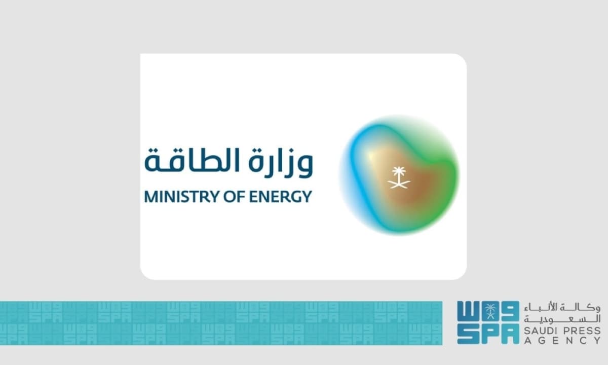 إيقاف العمليات التشغيلية في عدد من منشآت الطاقة بالمملكة