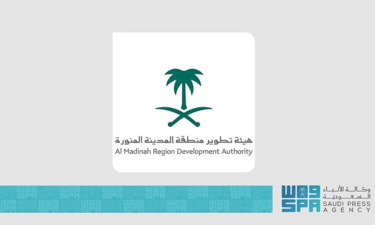 «تطوير المدينة المنورة» تنظم لقاءات وورش عمل حول ريادة الأعمال في القطاع الصناعي