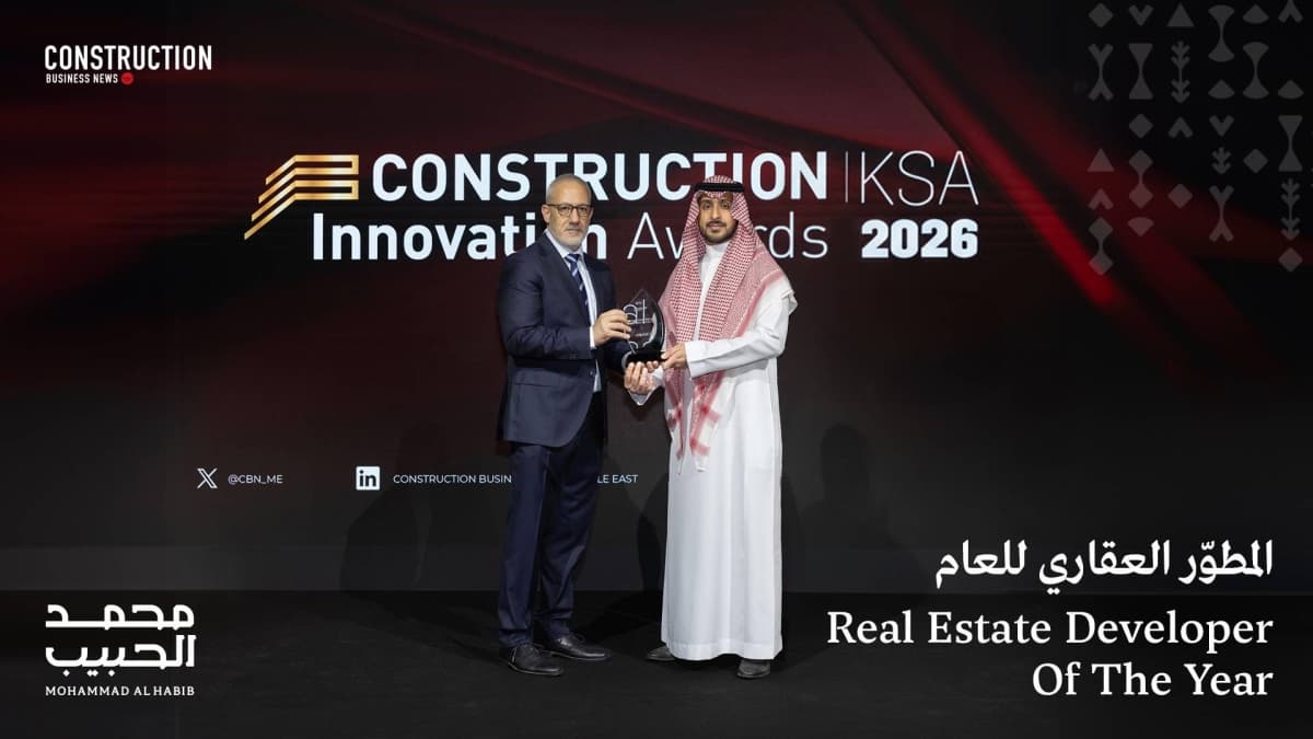 محمد الحبيب العقارية" تحصد جائزة أفضل مطور عقاري في المملكة لعام 2026