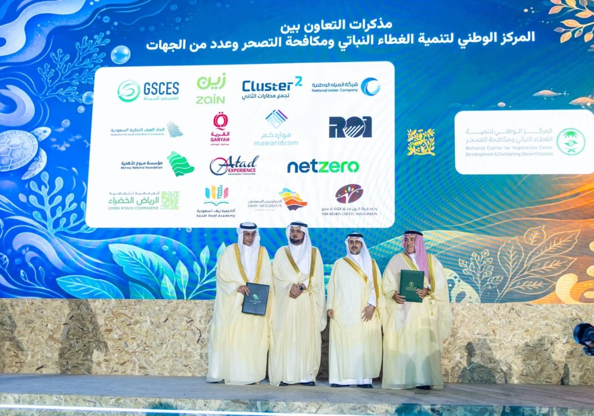 المشيطي يقود شراكات نوعية في أسبوع البيئة 2026… “مروج” توقّع اتفاقيات استراتيجية لحماية الطبيعة وتنمية الغطاء النباتي