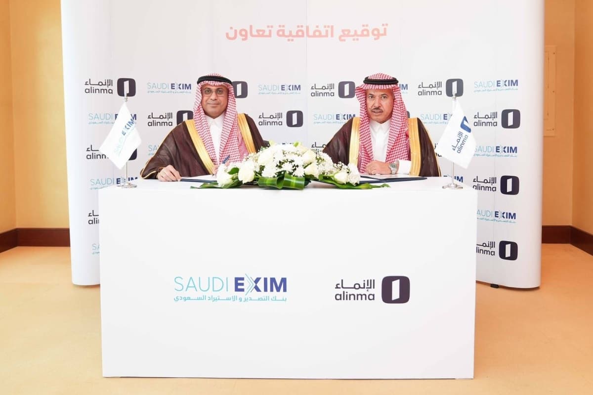 بنك التصدير والاستيراد السعودي يوقّع اتفاقية تعاون مع مصرف الإنماء