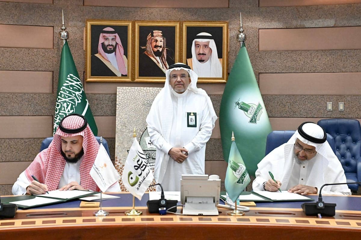 مركز المبدعون والمكتب الإستراتيجي لتطوير جازان يوقعان اتفاقية لتعزيز التدريب وبناء القدرات البشرية