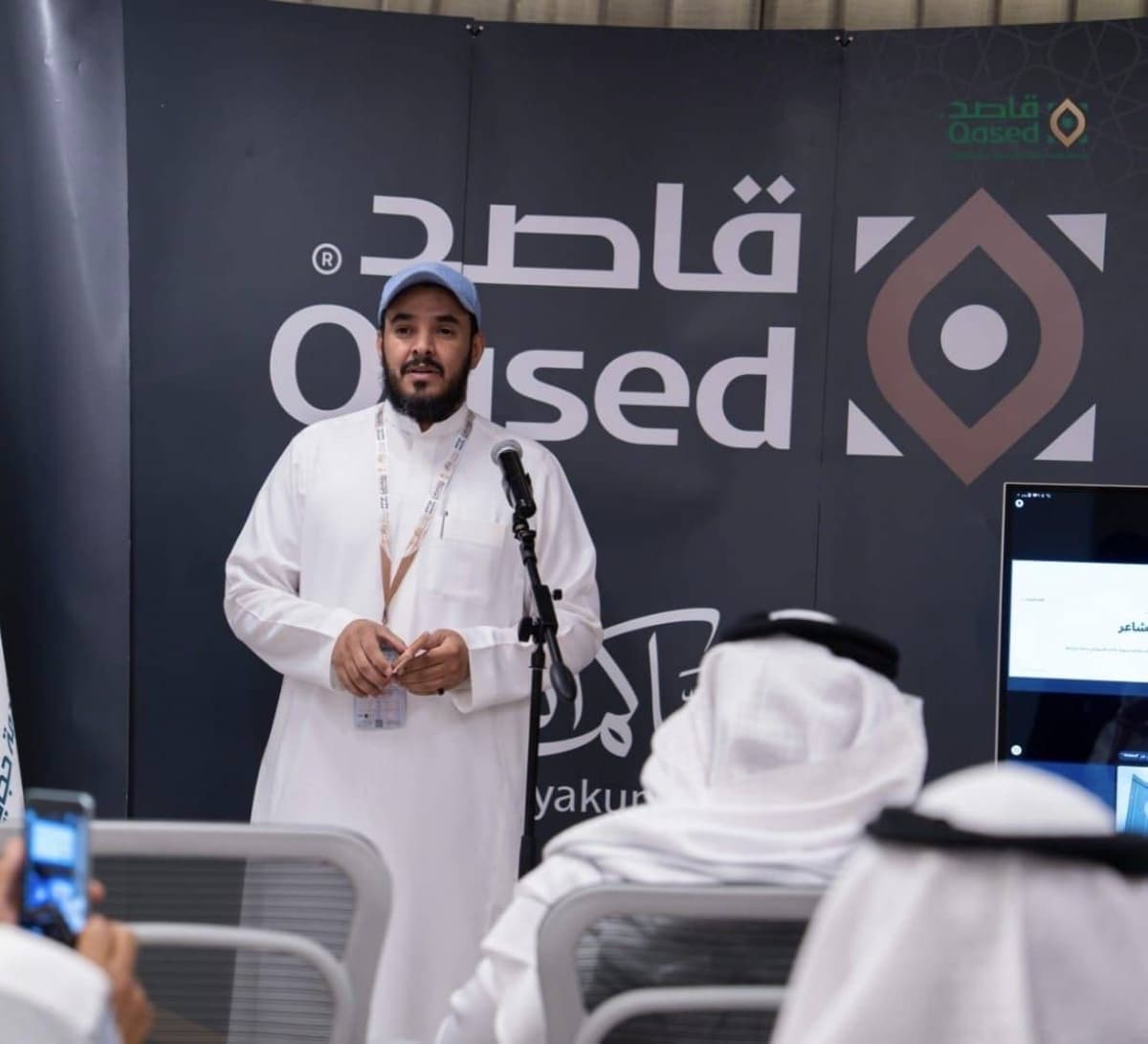 «قاصد الذكية» تدشّن منظومة ذكية لتعزيز تجربة ضيوف الرحمن ورفع الكفاءة التشغيلية