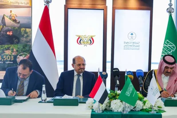 اتفاقية سعودية - يمنية لتوريد مشتقات نفطية بـ150 مليون دولار