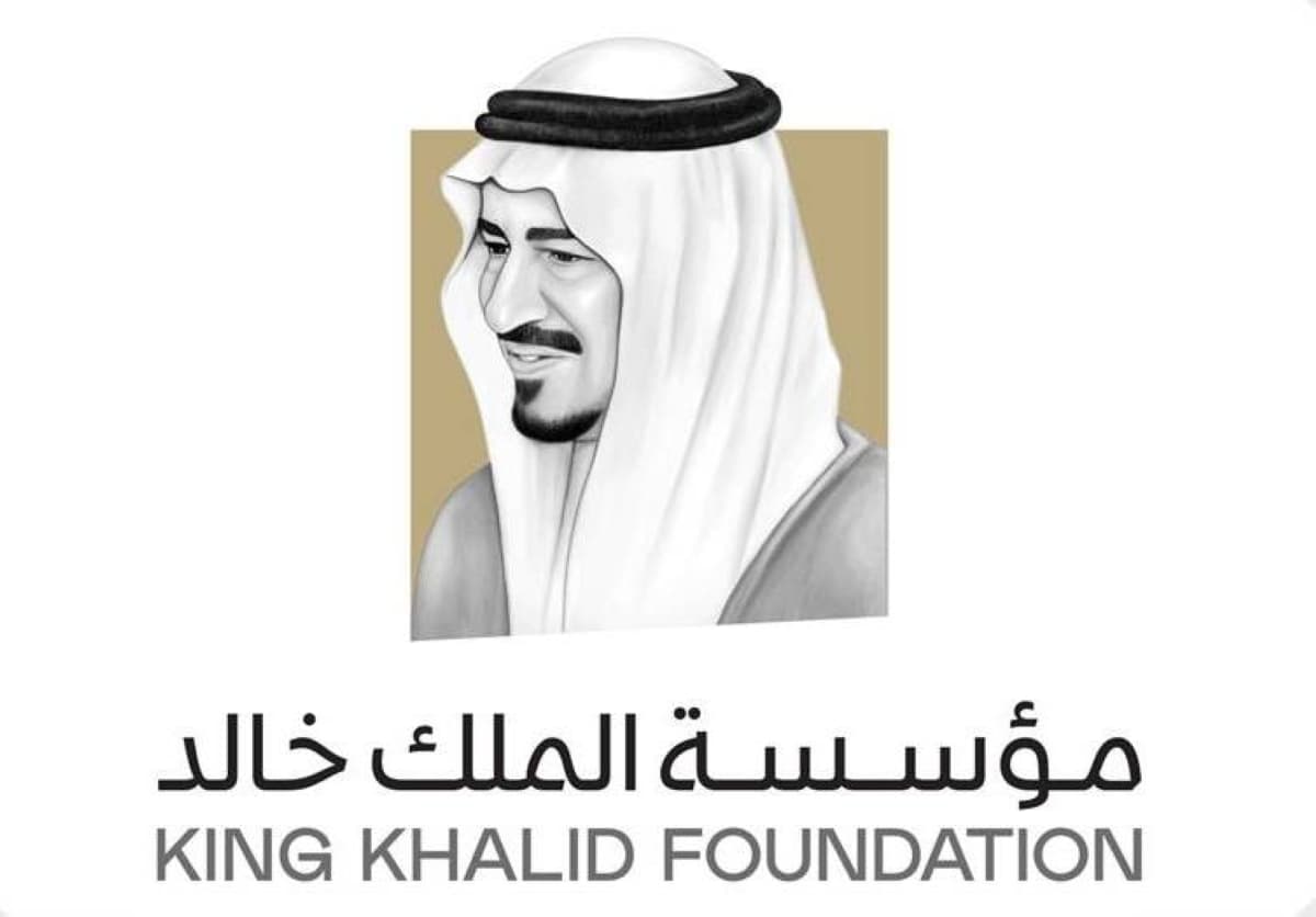 مؤسسة الملك خالد تتيح التسجيل في منحة «الفرص الخضراء» بنسختها الخامسة