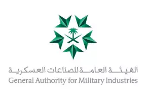 الهيئة العامة للصناعات العسكرية